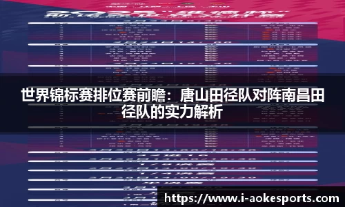澳客网okooo官方网站